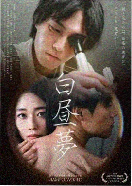 春分之后 剧集封面