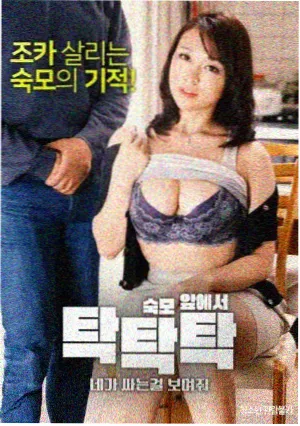 旧钟表店 剧集封面